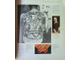 Tattoo Ritual, Kunst, Mode Henry Ferguson Book Иностранные журналы о татуировках, Intpressshop