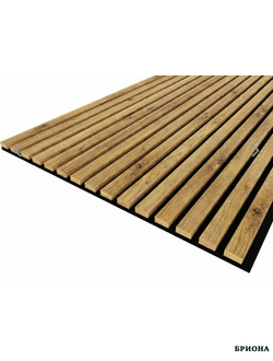 ПАНЕЛЬ СТЕНОВАЯ АКУСТИЧЕСКАЯ  Дуб крафт золотой 2780Х600Х9