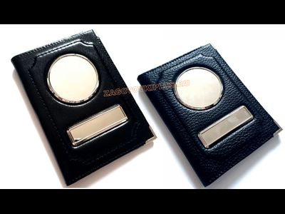 Кожаная обложка для автодокументов, обложка для авто документов с металлическими вставками