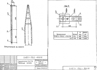 Тросостойки