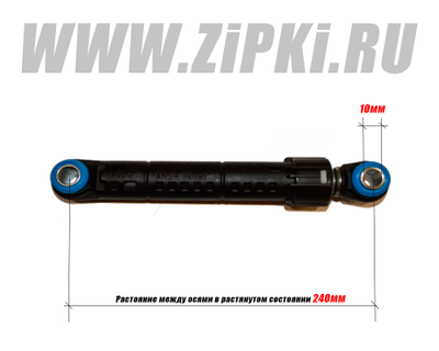 Амортизаторы бака стиральной машины Samsung - 80N / DC66-00421A