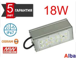 Промышленный светильник PROM F18