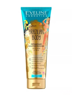 eveline-mertsaiushchee-molochko-dlia-tela-brazilian-body