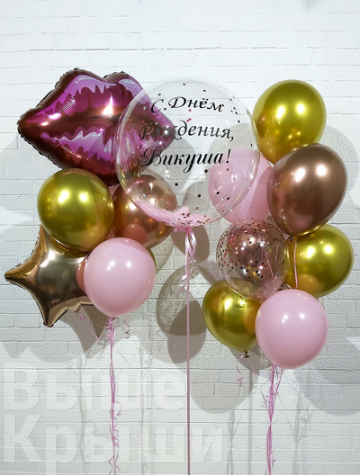 Сет "С любовью" (18 шариков)