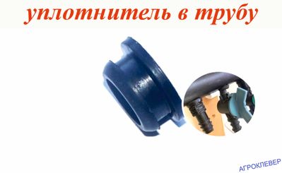 Уплотнитель тип H