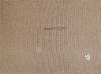 "Летний пейзаж" картон масло 2000-е годы