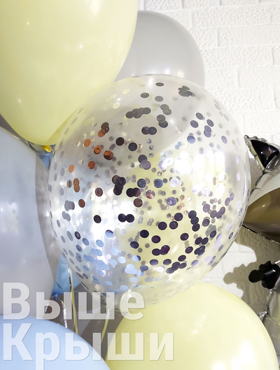 Прозрачный шарик с конфетти серебристые круги
