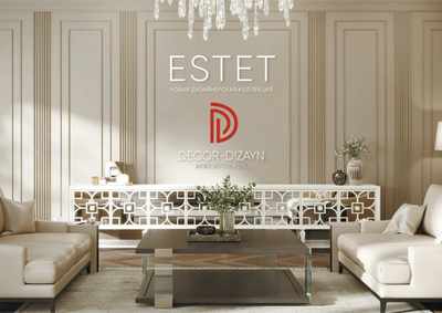 Напольный плинтус Decor-Dizayn 701-83SH, влагостойкий, ударопрочный, 2,4 метра