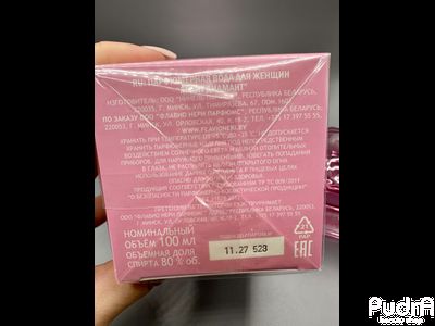 FLAVIO NERI Парфюмерная вода для женщин BRIGHT DIAMANT 100 мл