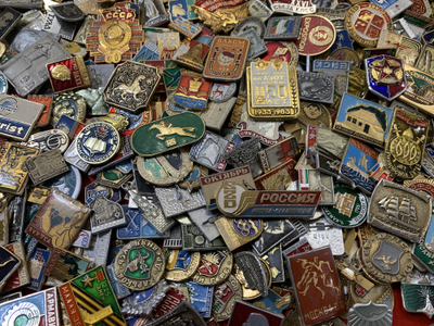 1000 значков СССР! Лот № 1