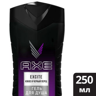 Гель для душа AXE Эксайт 250 мл