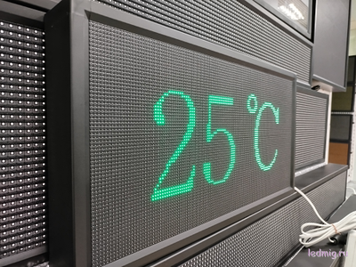 Электронные часы с температурным датчиком 370*690 RGB