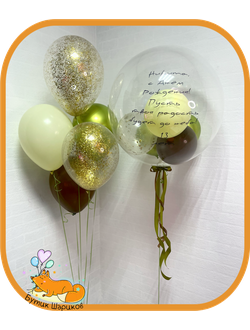 Баблс и 5 шариков