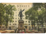 Воронеж 006