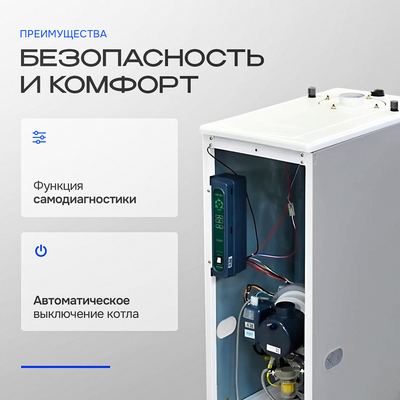 Дизельный котел KITURAMI TURBO 17R