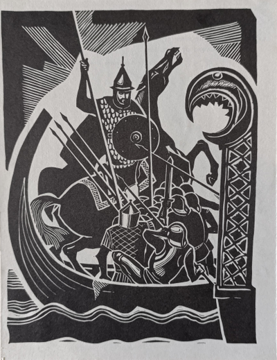 "Со святым Георгием" линогравюра Шмаринов А.Д. 1972 год