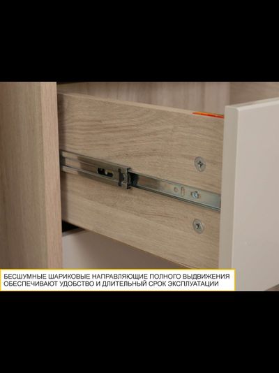 Комод Кашемир 900.18