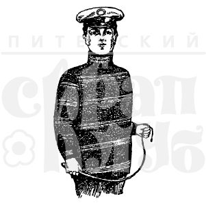 Штамп с юношей в морской фуражке и вязаном свитере с редкой тонкой полоской