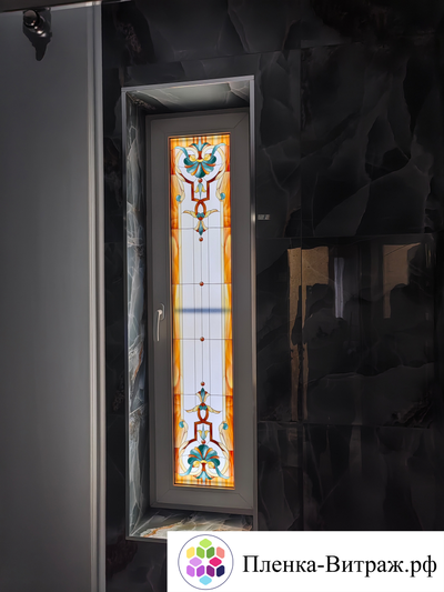 Витражная пленка KL №126