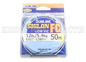 Флуорокарбон SUNLINE Siglon FC 2020 50m #2.5/0.290mm