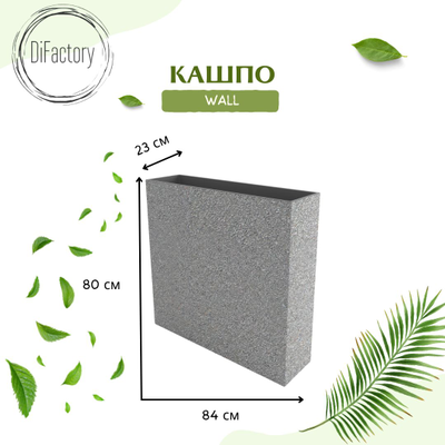 длинное кашпо для веранды