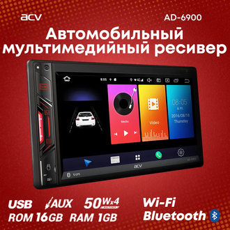 ACV AD-6900 (Android)