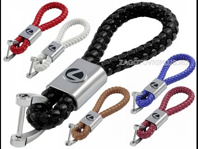 Кожаный плетеный ремешок с логотипом авто, опт ремешок плетеный из кожи с логотипом авто