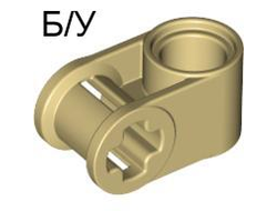 ! Б/У - Technic, Axle and Pin Connector Perpendicular, Tan (6536 / 4140450 / 4173661 / 4203896 / 6167924 / 6261379) - Б/У