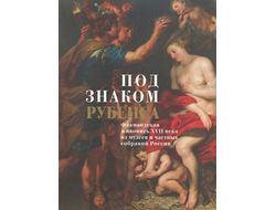 Книга в подарок