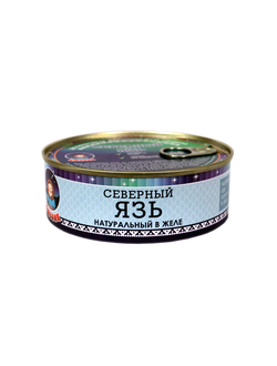 Язь северный (нат. в желе) 240 гр ГОСТ 7455-2013 срок годности: 12 мес (ключ)