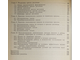 Алексеенко В.А. Геохимические методы поисков месторождений полезных ископаемых. М.:Высшая школа.1989г.