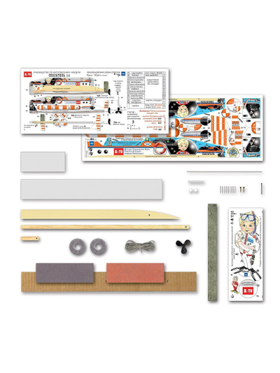 Резиномоторная модель батискафа Спасатель 2.0 детали.