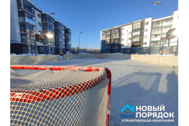 Заливка катка в микрорайоне Древлянка-8