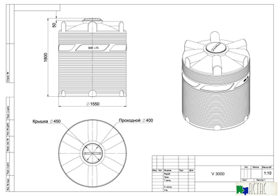 Емкость V 3000 литров