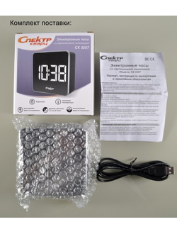 Сетевые часы Спектр СК 3207-Ч-Б