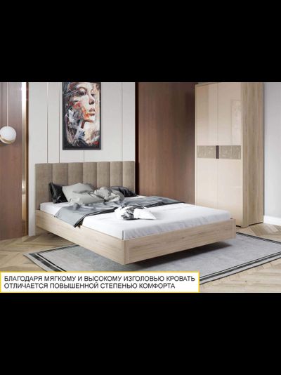 Кровать Кашемир 900.01