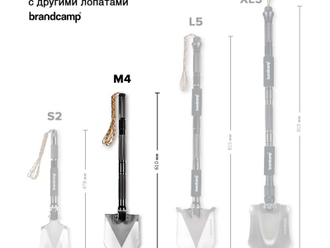 Лопата многофункциональная "BRANDCAMP" BC-M-IV