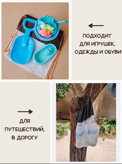 Мешок для игрушек Песочница МАКСИ Черный