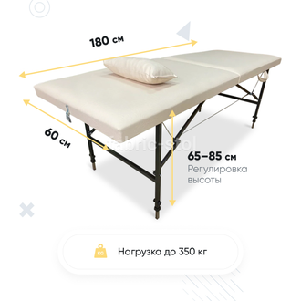 КУШЕТКА КОСМЕТОЛОГИЧЕСКАЯ С РЕГУЛИРОВКОЙ 180Х60Х65-85