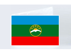 Обложка на студенческий билет Карачаево-Черкесия