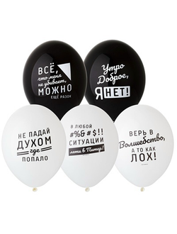 С рисунком. "12" дюймов