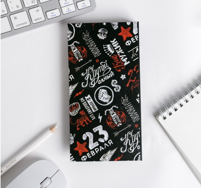 Подарочный набор на 23 февраля: блок бумаг для записей, стикеры, ручка