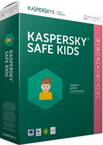 Kaspersky Safe Kids. 1-компьютер 1 год KL1962RDAFS