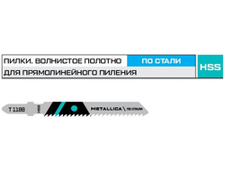 Пилки для лобзика METALLICA Optima T118B, HSS прямой рез, по стали