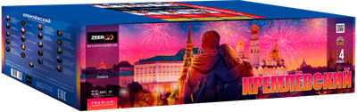 Батарея салютов КРЕМЛЕВСКИЙ (0,8; 1"; 1,2"; 1,5" / 200 залпов)