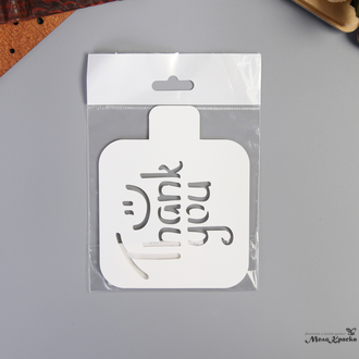 Трафарет пластик "Спасибо"9х9 см