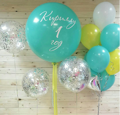 Шар с надписью