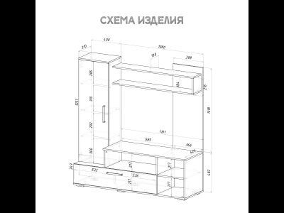 Гостиная Евро 2 (лдсп) (Графит/дуб крафт белый) , Ш1500хВ1520хГ440 мм