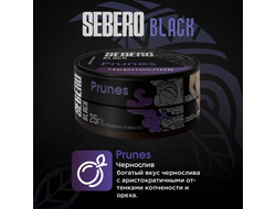 SEBERO BLACK 25 г. - PRUNES (ЧЕРНОСЛИВ)