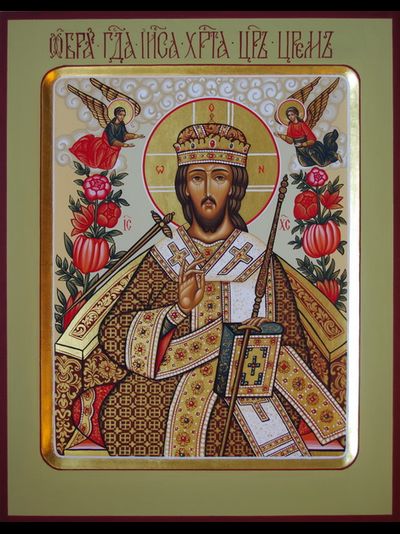 Царь Царей. Царь Славы. Господь Вседержитель (Спаситель). Рукописная икона.